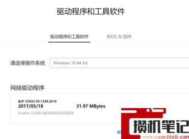快捷键锁屏失灵怎么解决 快捷键锁屏失灵怎么解决