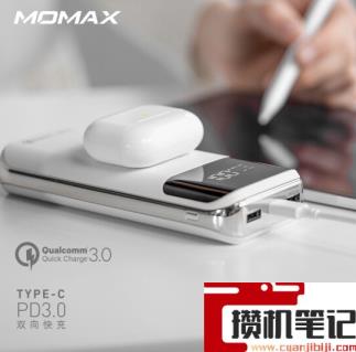 充电宝哪个品牌过硬 充电宝哪个品牌过硬