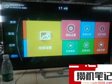 电视wifi怎么连接有线网络 电视wifi怎么连接有线网络