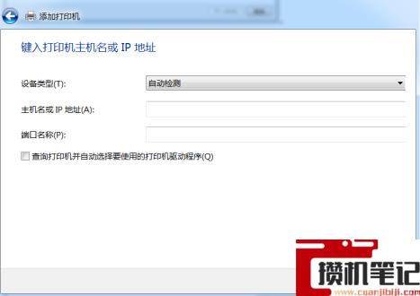 如何下载打印机驱动并安装