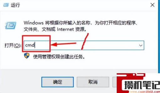 如何查看电脑内存条型号 如何查看电脑内存条型号