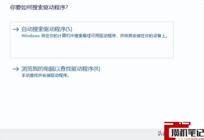 蓝牙耳机搜索不到设备怎么解决 蓝牙耳机搜索不到设备怎么解决