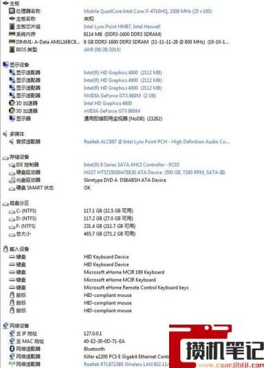 gtx860m能玩什么游戏