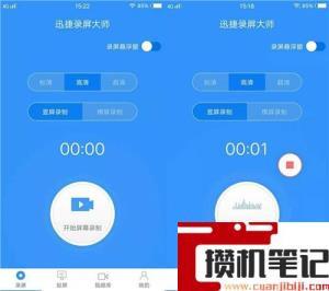 小米手机屏幕录制在哪里找出来 小米手机屏幕录制在哪里找出来