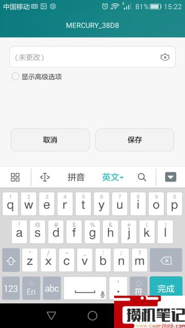 苹果手机如何改ip地址