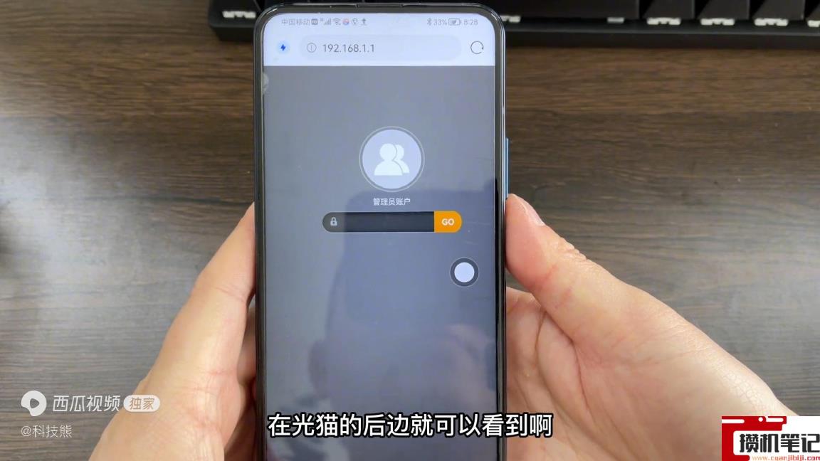 光猫怎么设置网络最快 光猫怎么设置网络最快