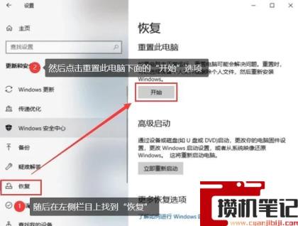 电脑怎么恢复出厂设置 电脑怎么恢复出厂设置