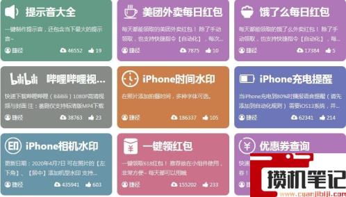苹果指令大全可复制粘贴 苹果指令大全可复制粘贴