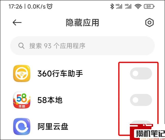 微信加密码锁怎么设置 微信加密码锁怎么设置
