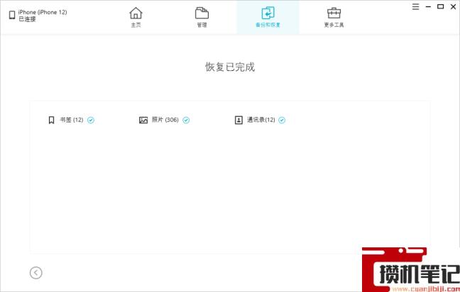 苹果手机怎样导出通讯录到sim卡 苹果手机怎样导出通讯录到sim卡