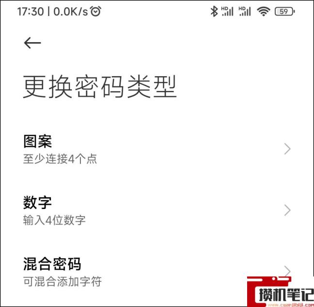 微信加密码锁怎么设置 微信加密码锁怎么设置