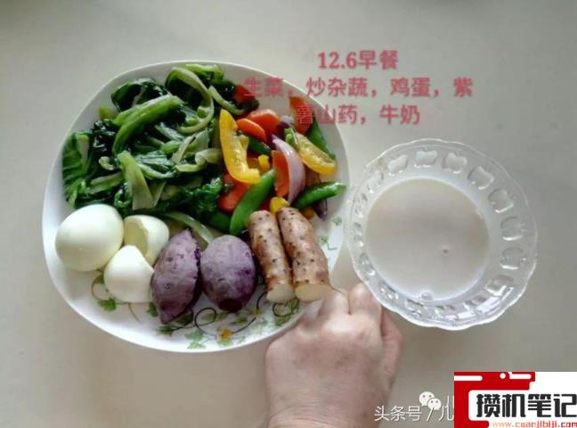 手机自己怎么测体脂