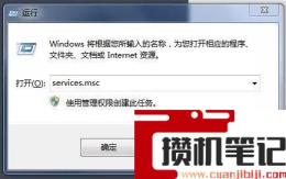 电脑如何更新windows系统 电脑如何更新windows系统