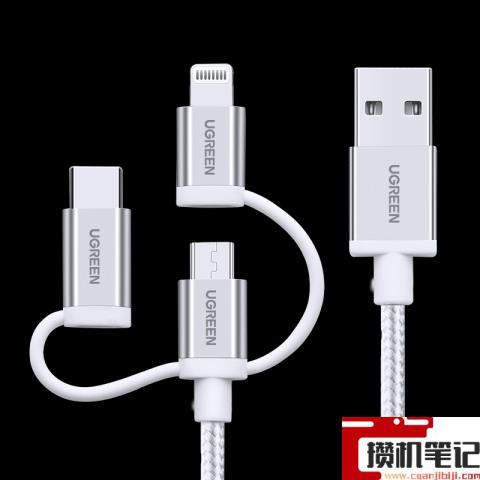 mfi认证的数据线哪个最便宜 mfi认证的数据线哪个最便宜