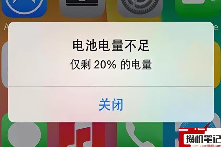 苹果玩游戏亮度最高突然变暗怎么解决