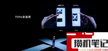 荣耀x10手机怎么样值得买吗