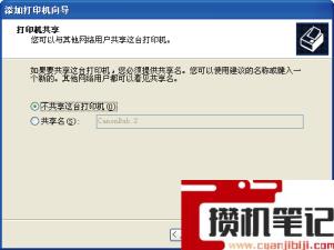 打印机有几种类型 打印机有几种类型