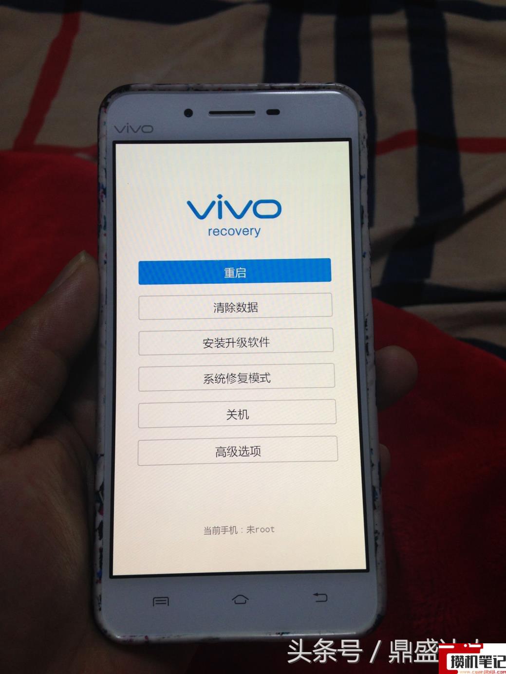 vivox3s怎么进入系统