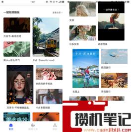 华为荣耀20怎么截图 华为荣耀20怎么截图