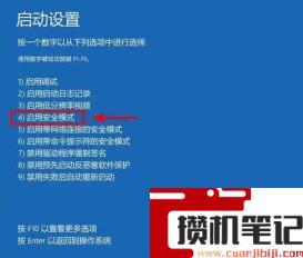 win7系统休眠后黑屏无法唤醒怎么解决 win7系统休眠后黑屏无法唤醒怎么解决