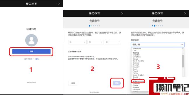 ps5怎么玩游戏最省钱 ps5怎么玩游戏最省钱
