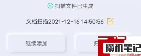 复印件扫描成电子版怎么弄 复印件扫描成电子版怎么弄