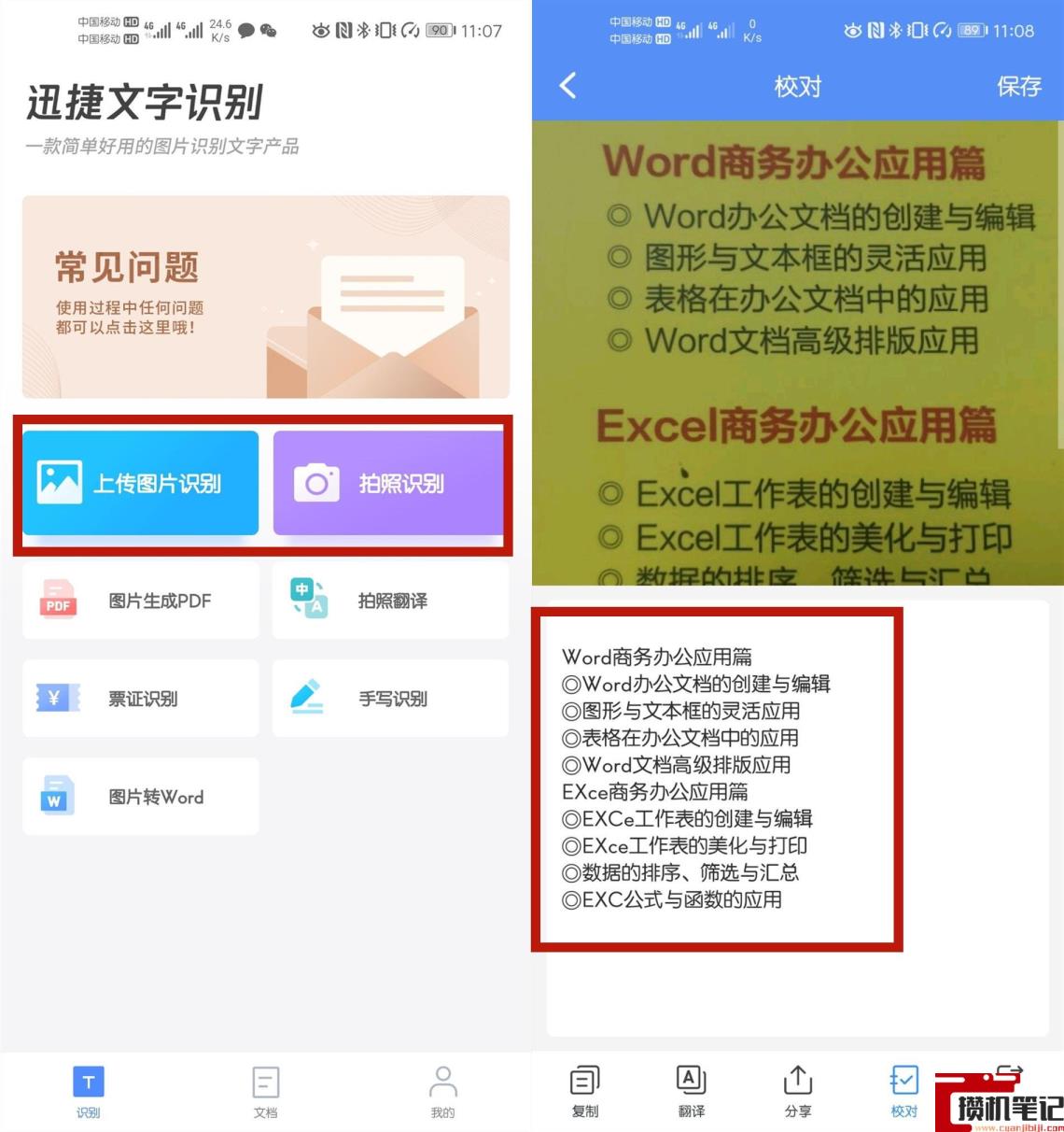 手机看wifi密码怎么看 手机看wifi密码怎么看