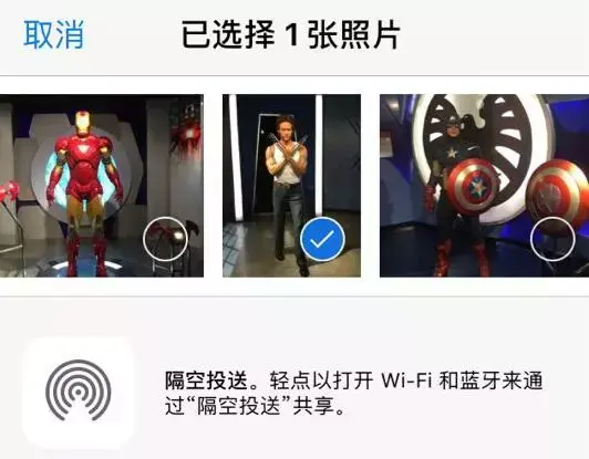 隔空投送找不到对方是什么原因 隔空投送找不到对方是什么原因