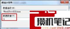 鼠标中间滚轮失灵怎样修复 鼠标中间滚轮失灵怎样修复