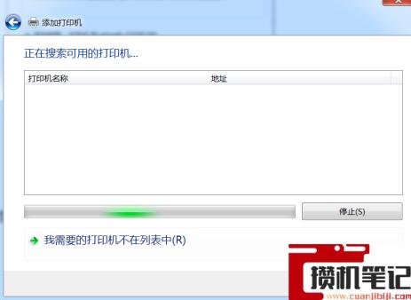 如何下载打印机驱动并安装