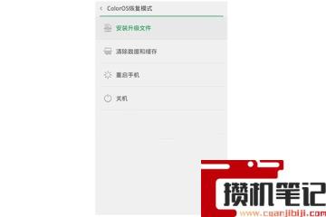 oppo开机密码忘了怎么解开手机
