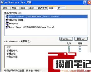 远程打印机怎么连接 远程打印机怎么连接