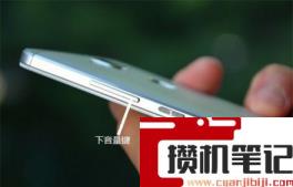 华为荣耀20怎么截图 华为荣耀20怎么截图