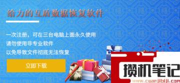 私密相册删除了怎么恢复