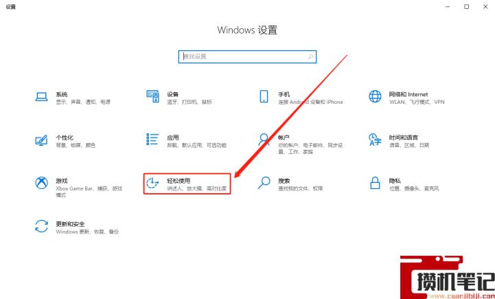 电脑键盘失灵按哪个键恢复 电脑键盘失灵按哪个键恢复