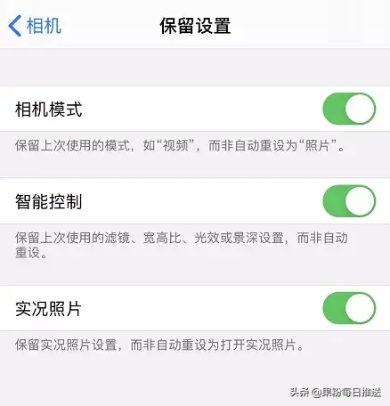 苹果手机相机怎么恢复默认设置 苹果手机相机怎么恢复默认设置