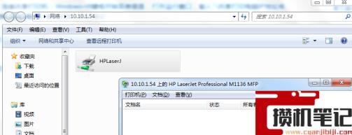 怎样连接打印机共享一台打印机 怎样连接打印机共享一台打印机