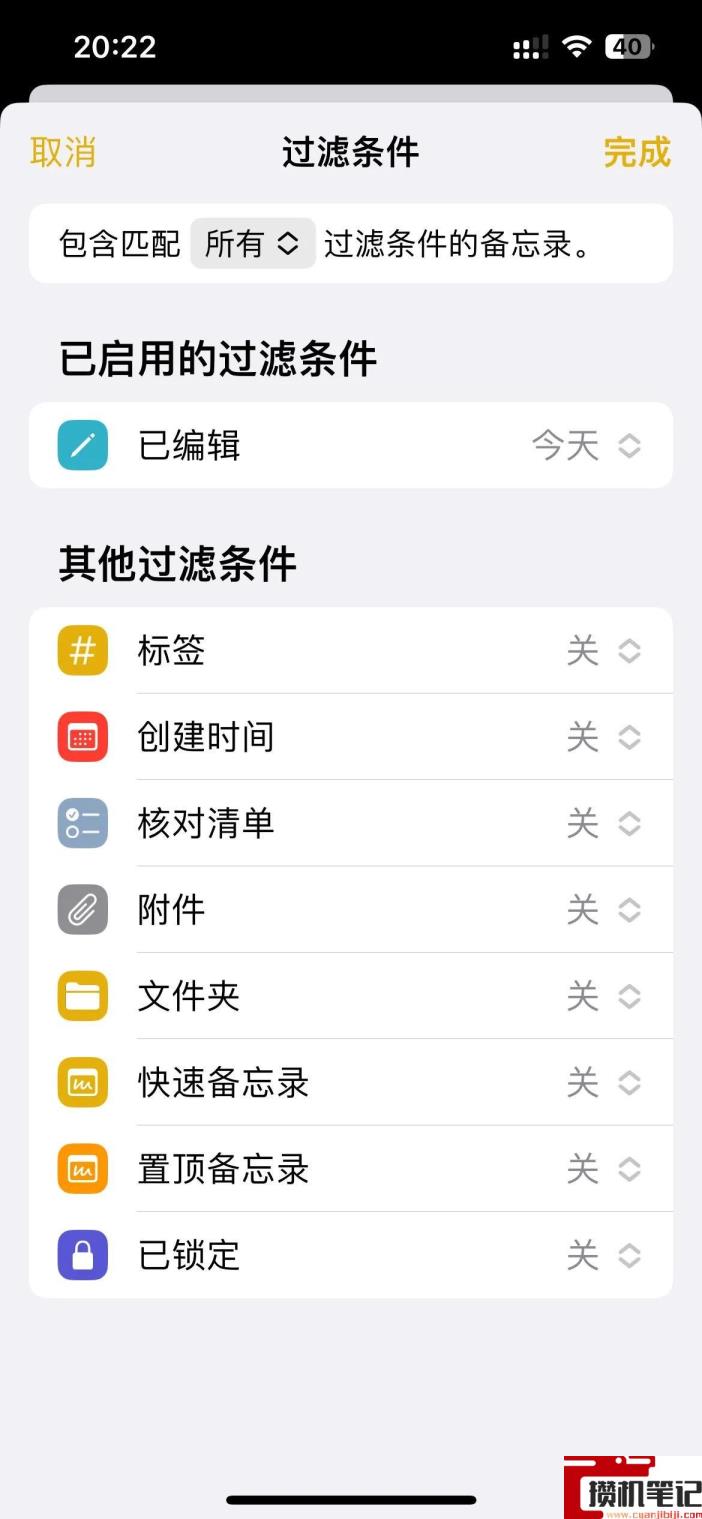 苹果备忘录专卖编辑 苹果备忘录专卖编辑