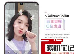 x23幻彩版与x23的区别 x23幻彩版与x23的区别
