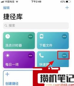 苹果手机siri怎么唤醒 苹果手机siri怎么唤醒