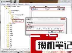 打开方式怎么恢复以前 打开方式怎么恢复以前