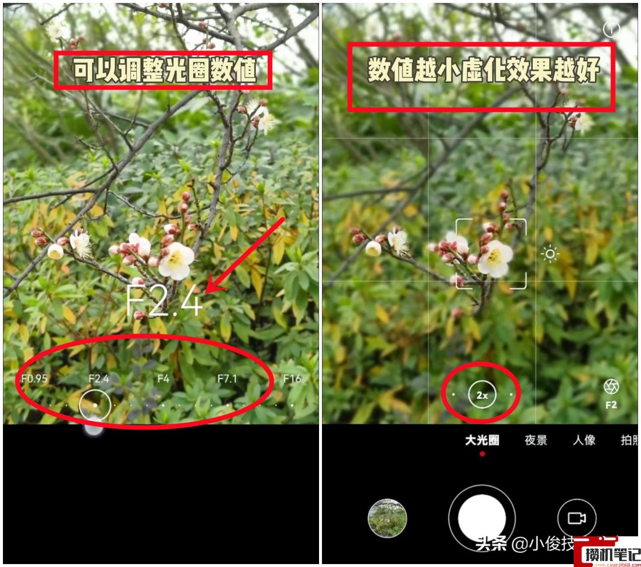 华为后置摄像头模糊不聚焦怎么调 华为后置摄像头模糊不聚焦怎么调