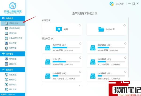 怎么显示隐藏的文件夹win10 怎么显示隐藏的文件夹win10