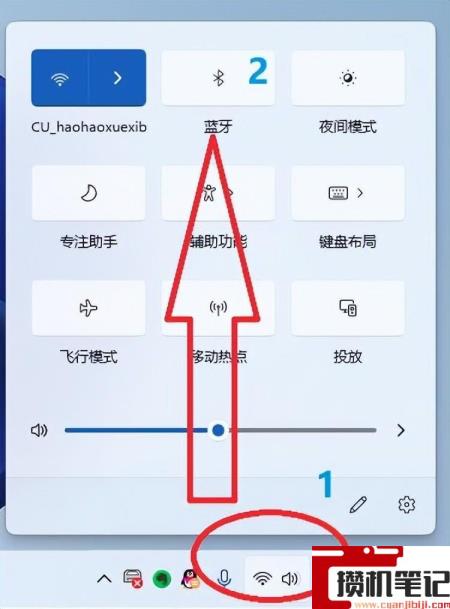 蓝牙耳机搜索不到设备怎么解决 蓝牙耳机搜索不到设备怎么解决