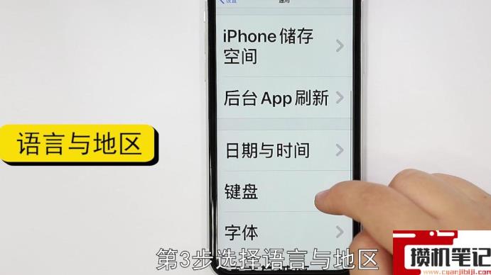 lg翻盖手机怎么刷中文 lg翻盖手机怎么刷中文