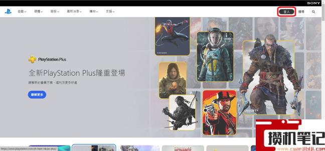 ps5怎么玩游戏最省钱 ps5怎么玩游戏最省钱