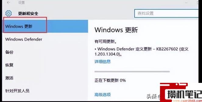 电脑如何更新windows系统 电脑如何更新windows系统