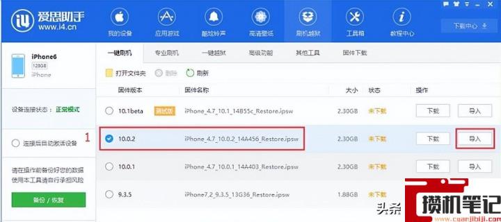 苹果手机无法开机了怎么解决方法 苹果手机无法开机了怎么解决方法