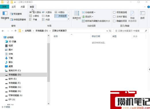 怎么显示隐藏的文件夹win10 怎么显示隐藏的文件夹win10