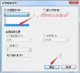 cpu负载太高怎么解决 cpu负载太高怎么解决